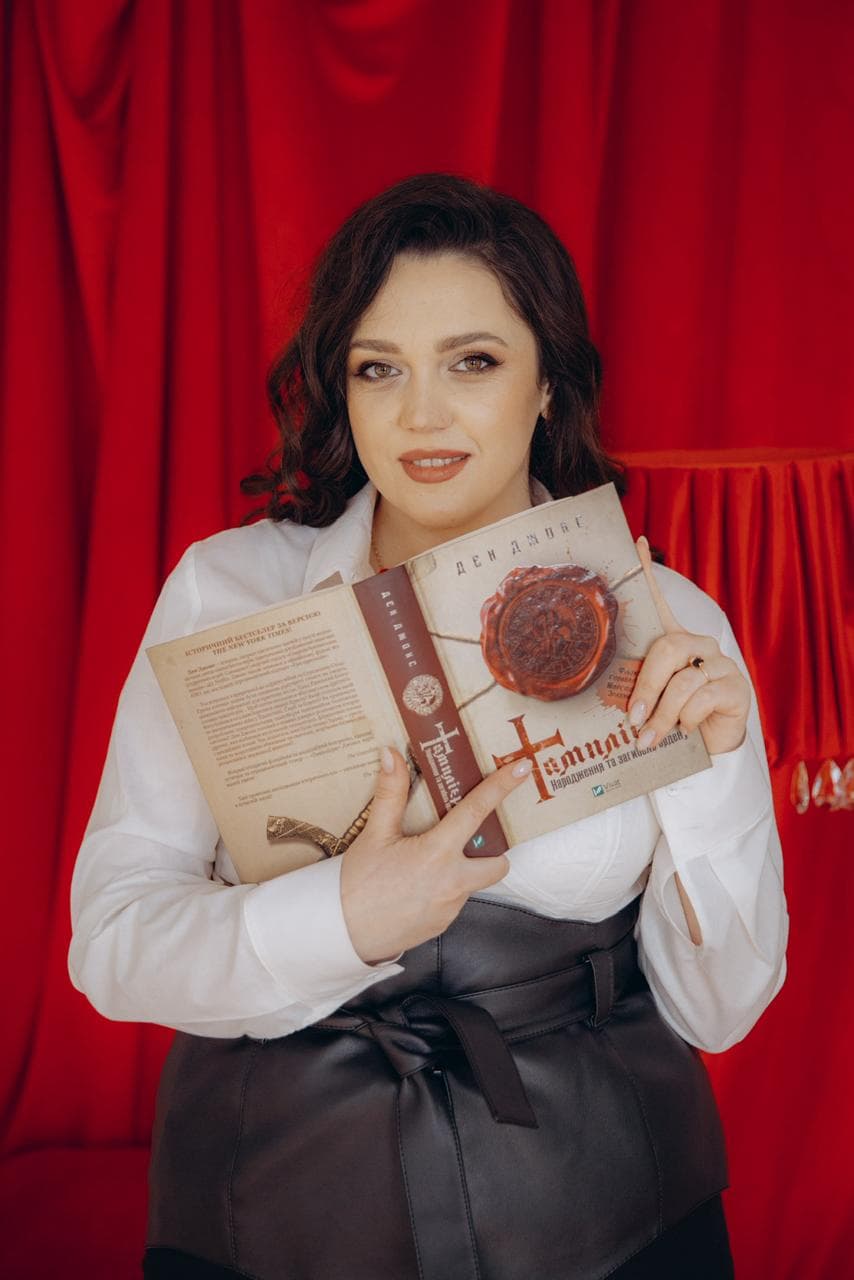 Анастасія Косміна з книгою
